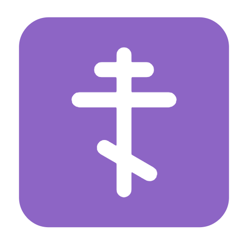 Orthodox Cross on Microsoft Fluent