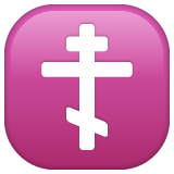 Orthodox Cross on WhatsApp