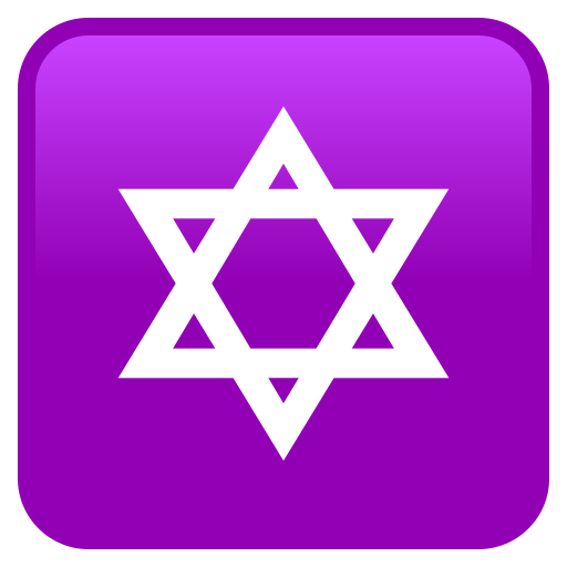 Star Of David on JoyPixels