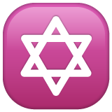 Star Of David on WhatsApp