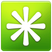 Eight Spoked Asterisk on Samsung