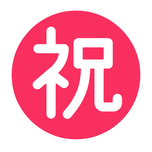Circled Ideograph Congratulation on Microsoft Fluent