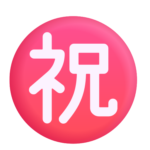 Circled Ideograph Congratulation on Microsoft 3D