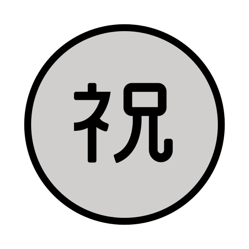 Circled Ideograph Congratulation on OpenMoji