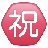 Circled Ideograph Congratulation on WhatsApp