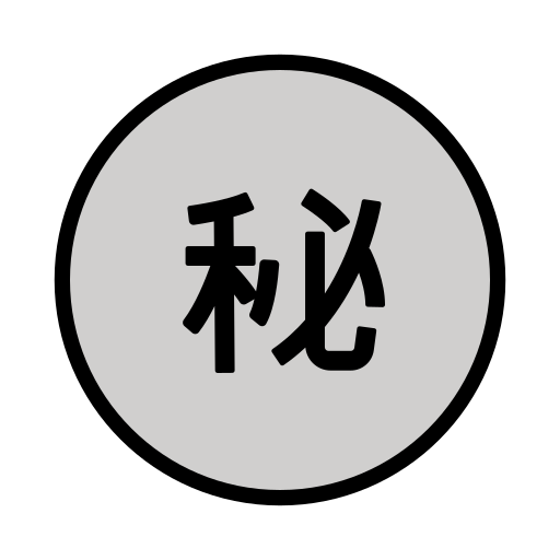 Circled Ideograph Secret on OpenMoji