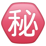Circled Ideograph Secret on WhatsApp