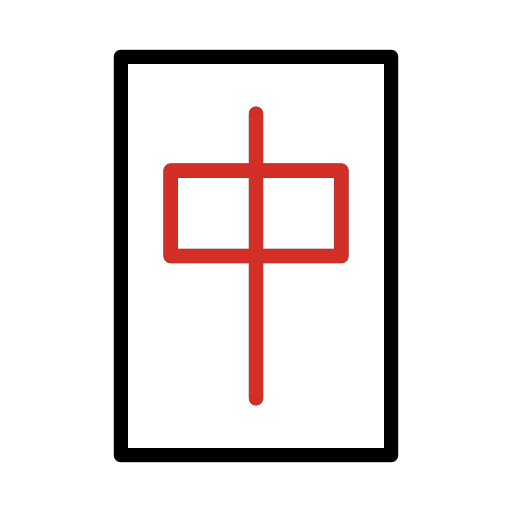 Mahjong Tile Red Dragon on OpenMoji