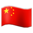 China Flag on Samsung
