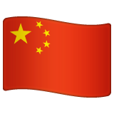 China Flag on WhatsApp