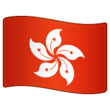 Hong Kong Sar China Flag on WhatsApp