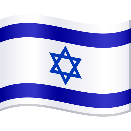 Israel Flag on JoyPixels