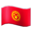 Kyrgyzstan Flag on Samsung