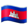 Cambodia Flag on Samsung