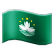 Macao Sar China Flag on Samsung