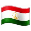 Tajikistan Flag on Samsung
