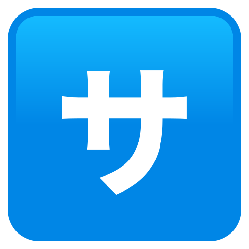Squared Katakana Sa on JoyPixels