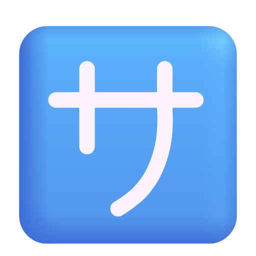 Squared Katakana Sa on Microsoft 3D