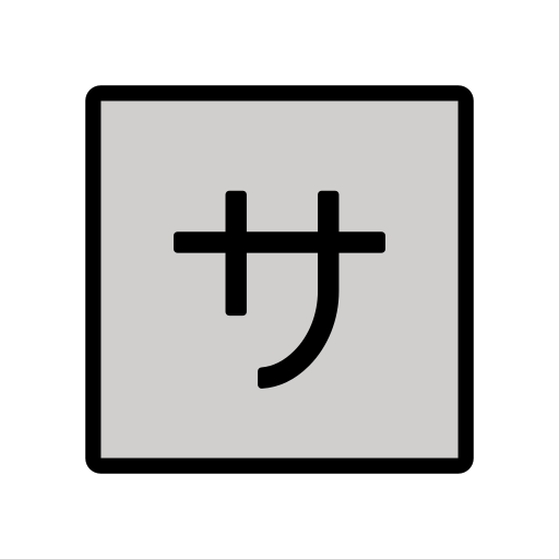 Squared Katakana Sa on OpenMoji