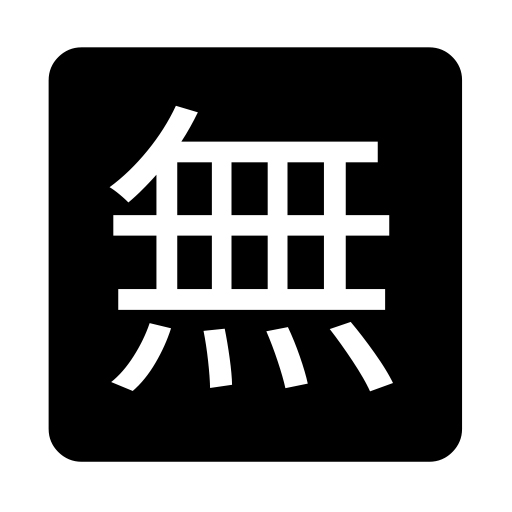 Squared Cjk Unified Ideograph-7121 on Noto Emoji