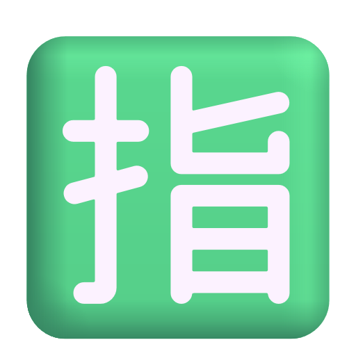 Squared Cjk Unified Ideograph-6307 on Microsoft 3D