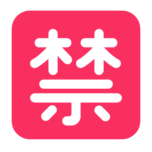 Squared Cjk Unified Ideograph-7981 on Microsoft Fluent