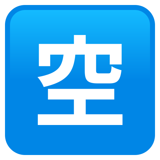 Squared Cjk Unified Ideograph-7a7a on JoyPixels