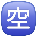 Squared Cjk Unified Ideograph-7a7a on WhatsApp