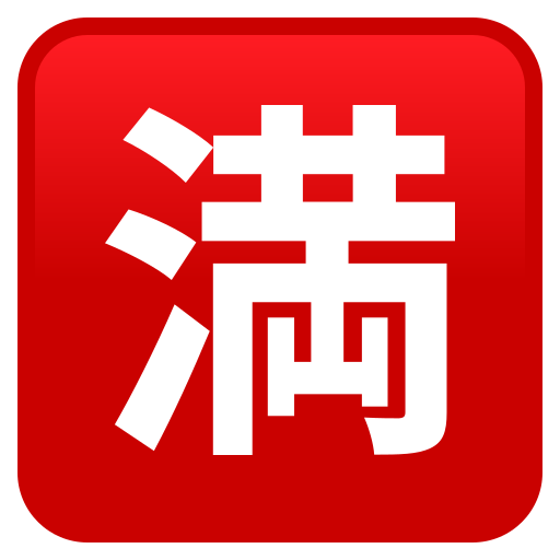Squared Cjk Unified Ideograph-6e80 on JoyPixels