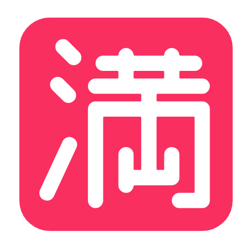 Squared Cjk Unified Ideograph-6e80 on Microsoft Fluent