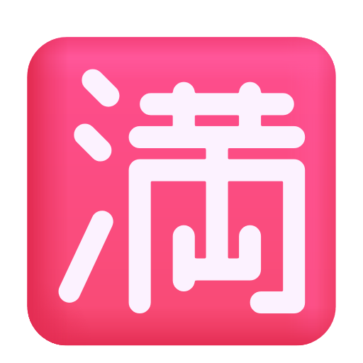 Squared Cjk Unified Ideograph-6e80 on Microsoft 3D