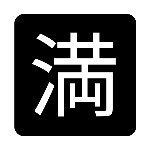 Squared Cjk Unified Ideograph-6e80 on Noto Emoji