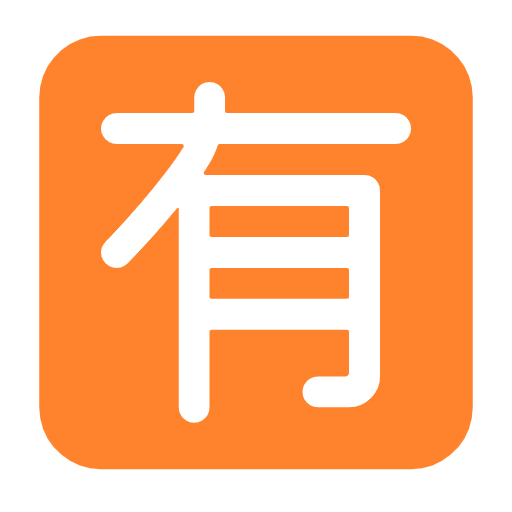 Squared Cjk Unified Ideograph-6709 on Microsoft Fluent
