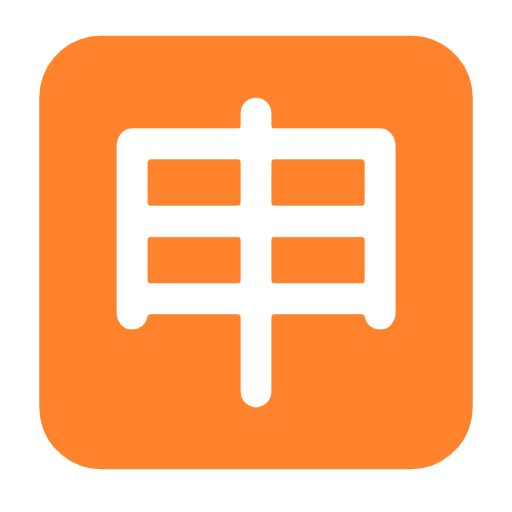 Squared Cjk Unified Ideograph-7533 on Microsoft Fluent