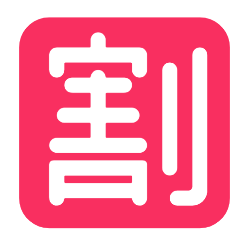 Squared Cjk Unified Ideograph-5272 on Microsoft Fluent