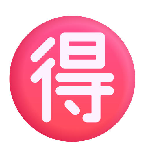 Circled Ideograph Advantage on Microsoft 3D