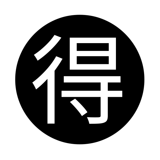 Circled Ideograph Advantage on Noto Emoji