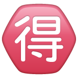 Circled Ideograph Advantage on WhatsApp