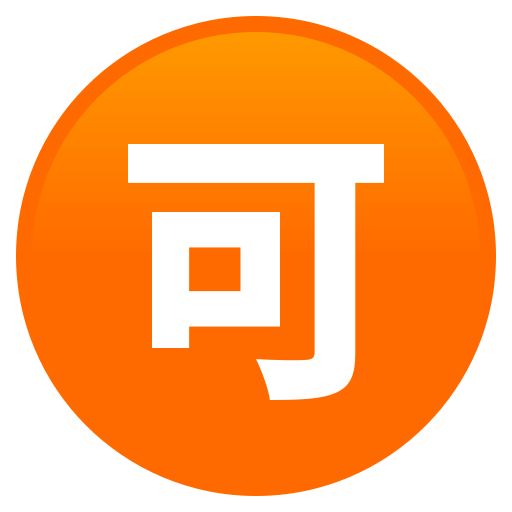 Circled Ideograph Accept on JoyPixels
