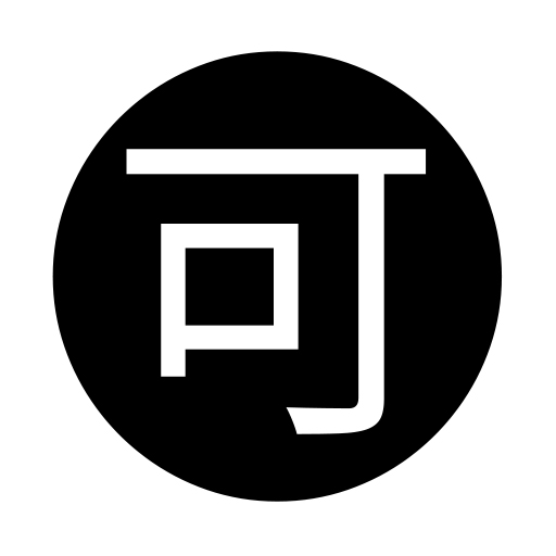 Circled Ideograph Accept on Noto Emoji