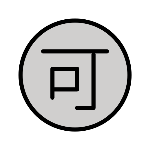 Circled Ideograph Accept on OpenMoji