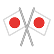 Crossed Flags on Samsung