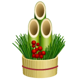 Pine Decoration on WhatsApp