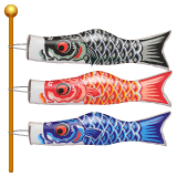 Carp Streamer on WhatsApp