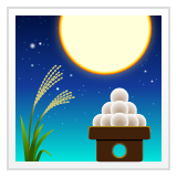 Moon Viewing Ceremony on WhatsApp