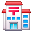 Japanese Post Office on Samsung