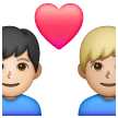 Couple With Heart: Man, Man: Medium-Light Skin Tone on Samsung
