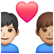 Couple With Heart: Man, Man: Medium Skin Tone on Samsung