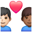 Couple With Heart: Man, Man: Medium-Dark Skin Tone on Samsung