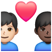 Couple With Heart: Man, Man: Dark Skin Tone on Samsung